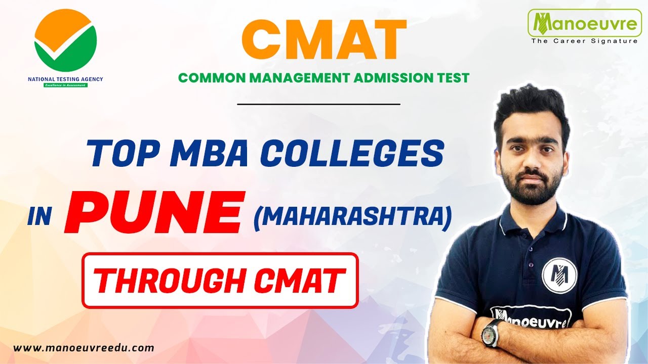 CMAT 2022 - Top MBA Colleges In Pune (Maharashtra)