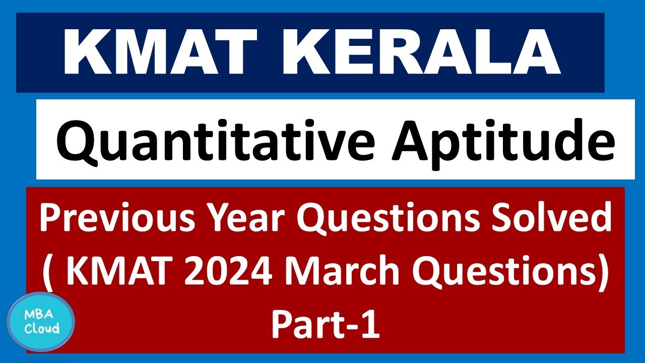 KMAT EXAM| Previous Year Questions Solved