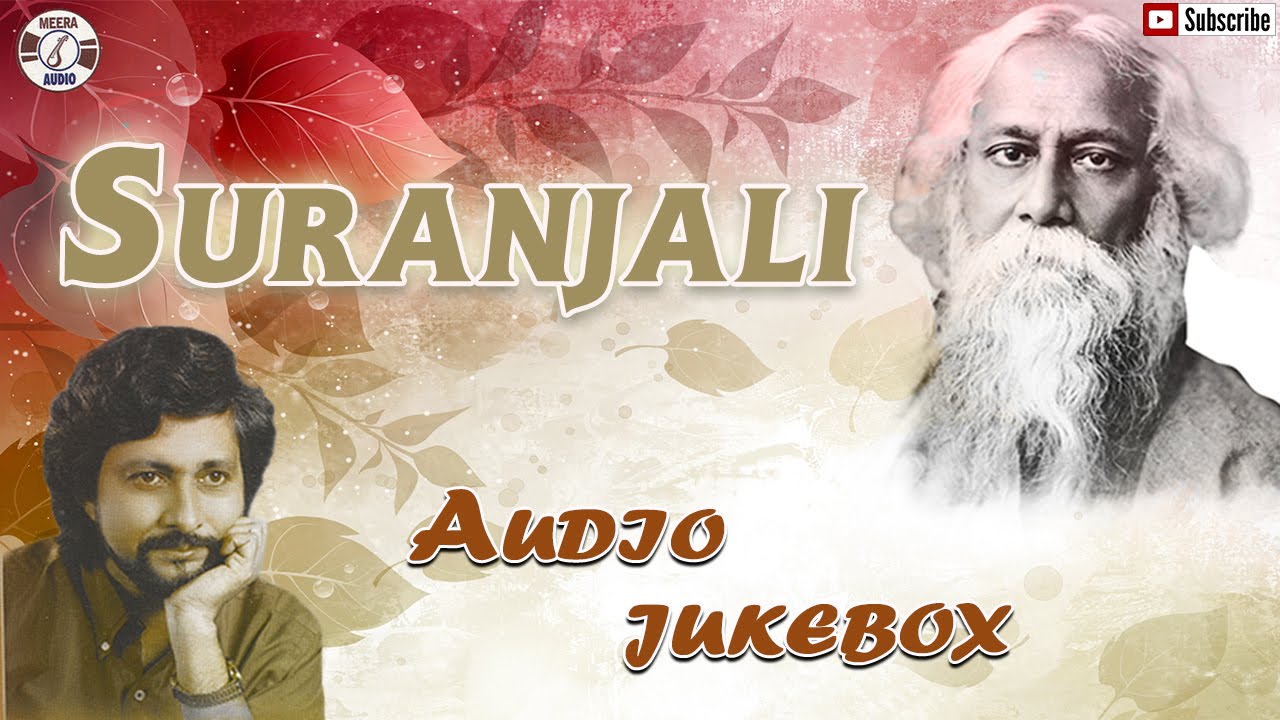 Rabindra Sangeet Instrumental Songs | Audio JUKEBOX | SURANJALI | Debashis | Meera Audio