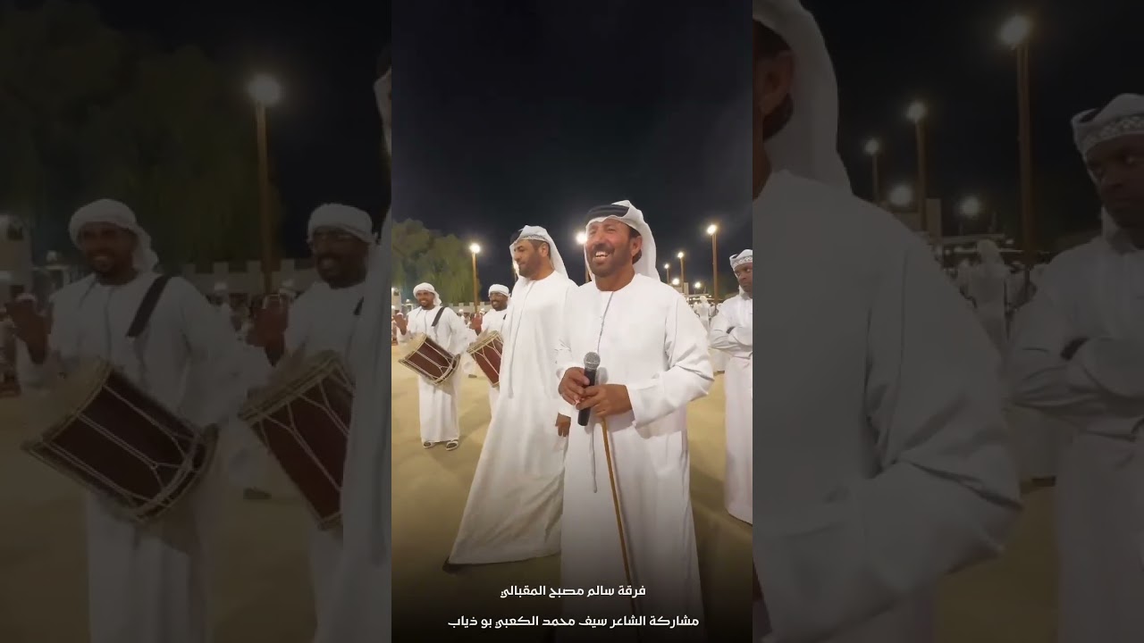 فرقة سالم مصبح المقبالي ف مهرجان القطاره 2024 بمشاركة الشاعر سيف محمد الكعبي
