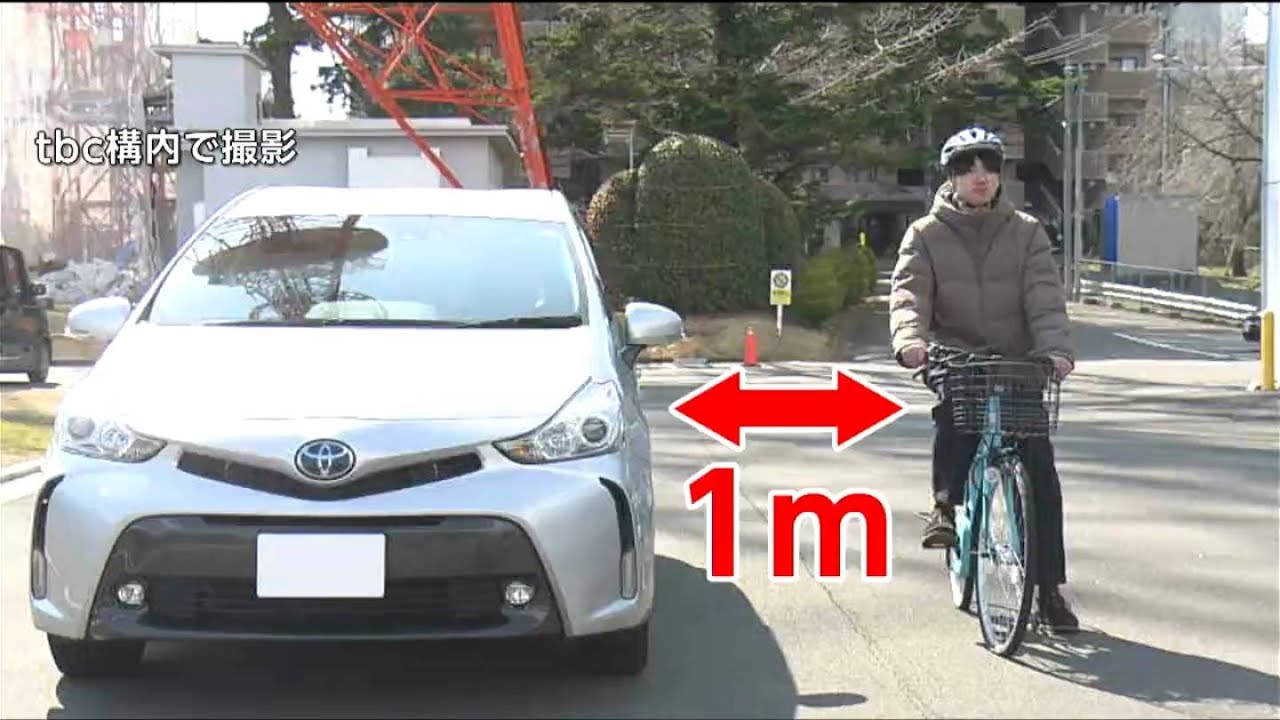 ４月から始まる自転車「追い抜き」新ルール 十分な距離あけず「一気に追い抜いてしまおう」は摘発の対象となる可能性