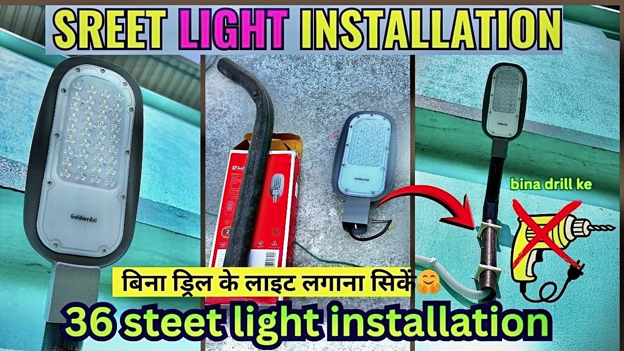 Street Light Wall Mount Installation ⚡ 36W LED Fitting Step-by-Step | SRMP technical