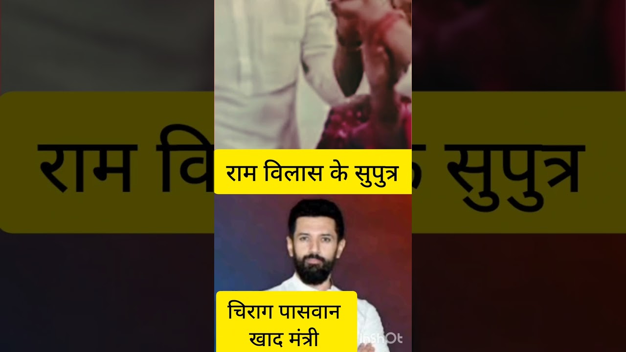 #Chirag paswan ke samne na tikto #bhojpuri #chiragnitish kumar  #nitish kumar