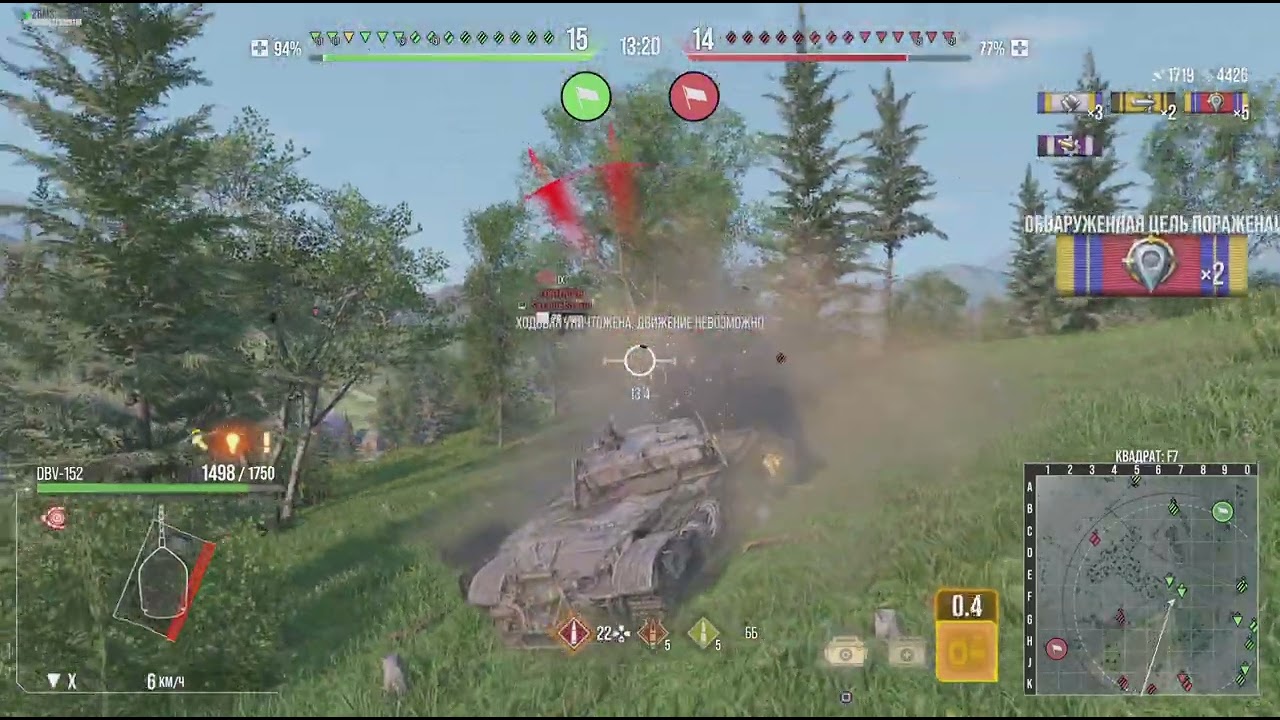 World of Tanks_20260204185911