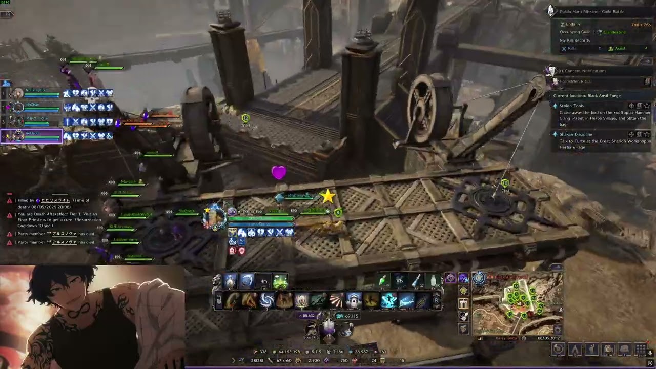 Clandestine vs Cat guild - Pakilo Naru Riftstone - 05/08/2025
