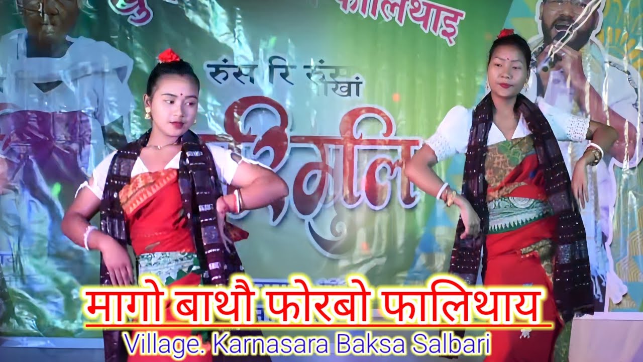 Kamni Ringnajwng || Bodo Dance Group at baksa Karnasara 