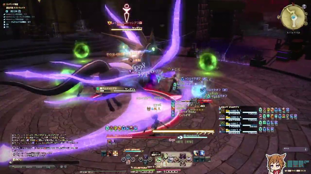 【FF14】日課とG12とAモブツアーとか。