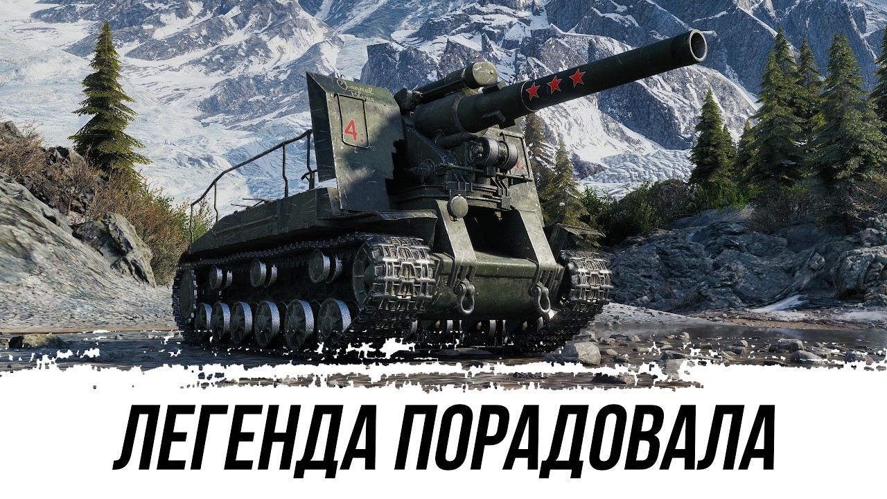 С-51 (Буратино) - Легенда Смогла Порадовать!!!