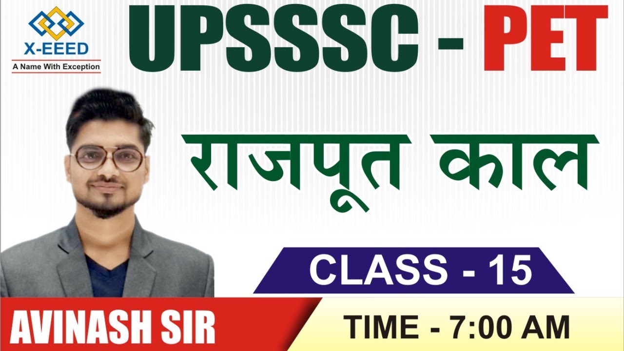 PET || History Lecture - 15 ||  राजपूत  काल  ||  By Avinash Tripathi