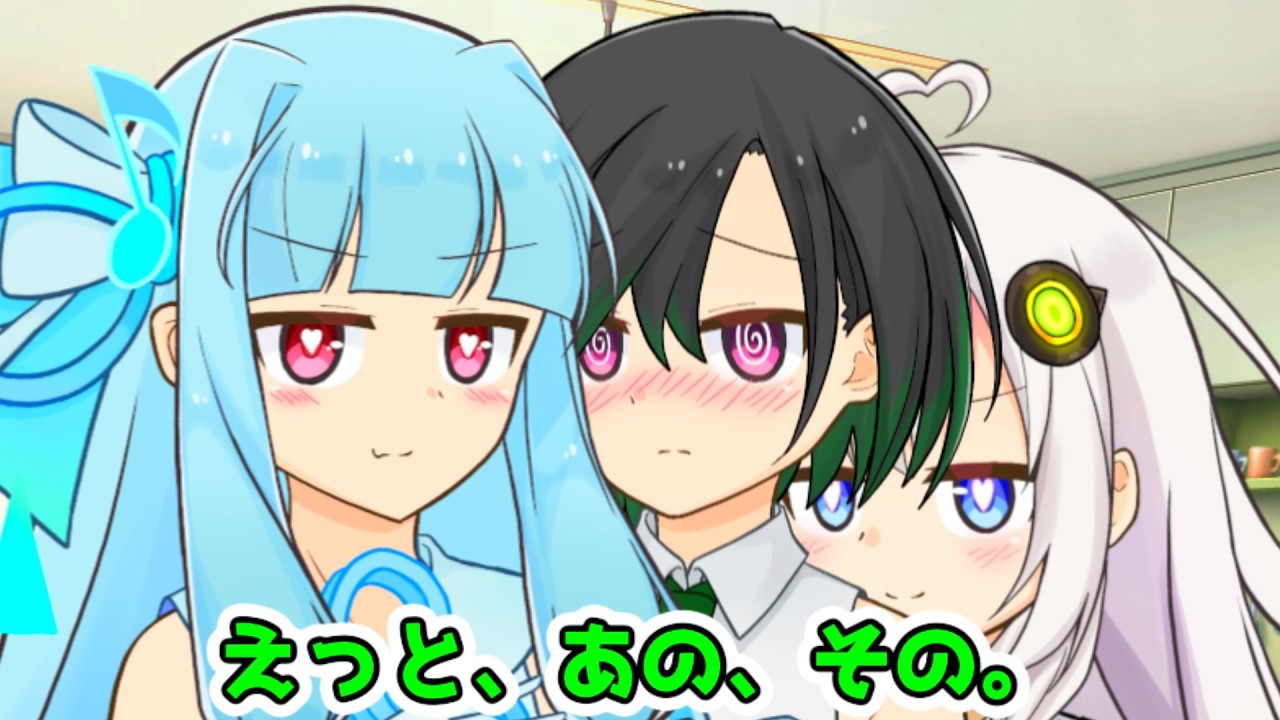 唯世「服がへそ出しになってるんだけど……」あおきず「気にするな！」【VOICEROID劇場】