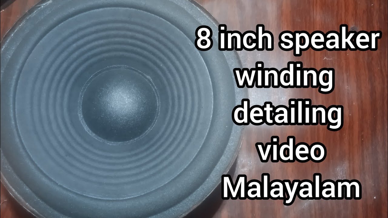 8 inch speaker winding detailing video Malayalam