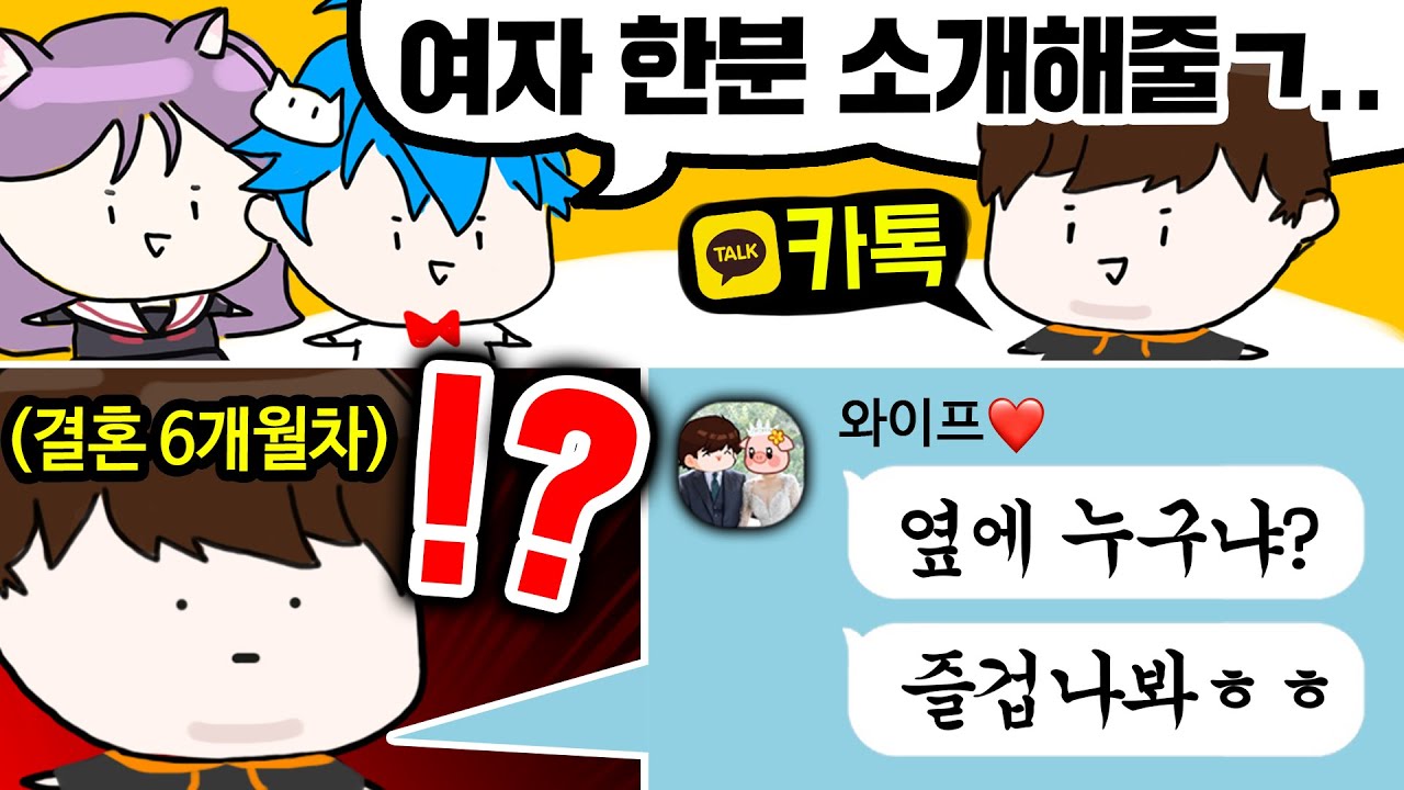 (실제상황) 
