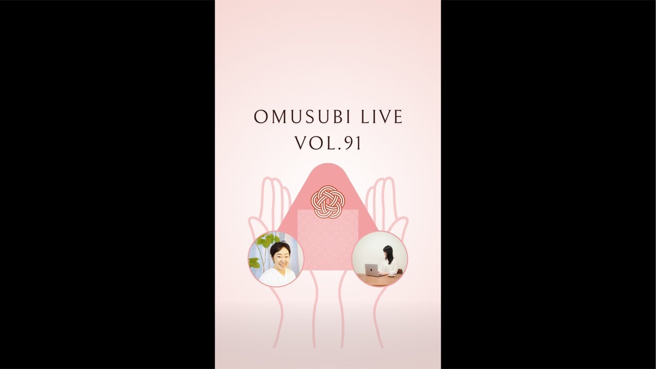 お結びLIVE VOL.91