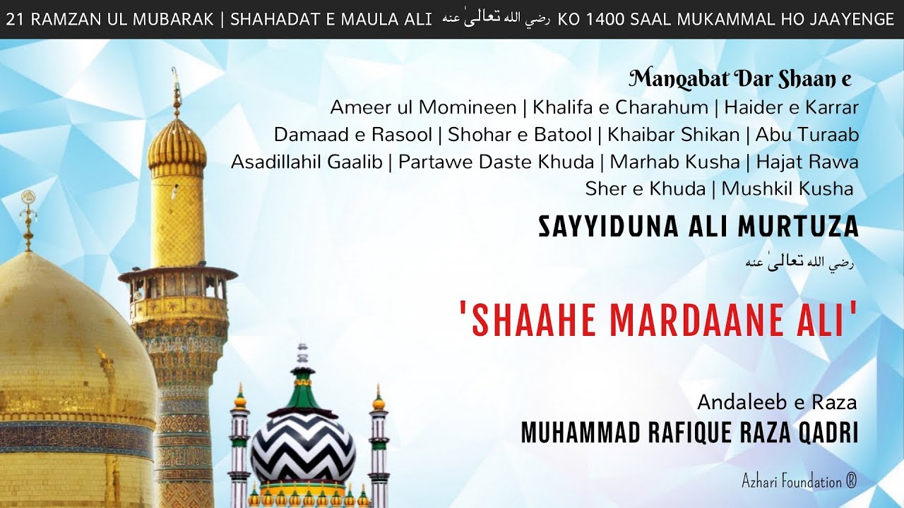 SHAAHE MARDAANE ALI | Exclusive Release on 1400th Shahadat e Maula Ali رضي الله عنه