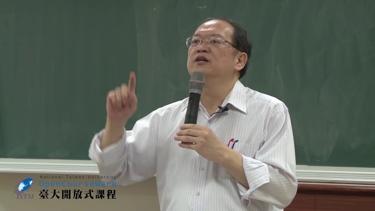 哲學與人生 16. 綜合提問討論
