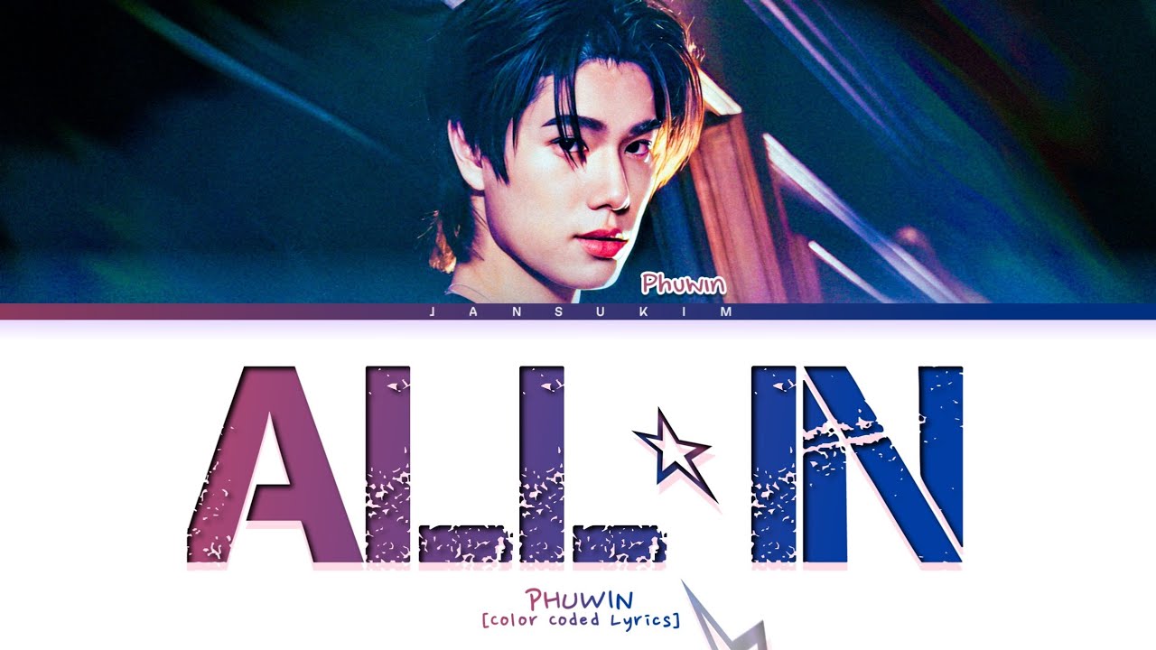PHUWIN All In Lyrics (Color Coded)