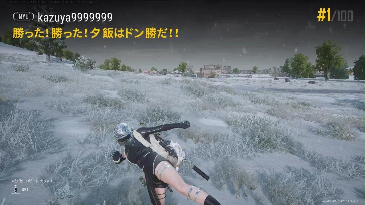 【PS5 Pro版PUBG】シーズン39で81回目、通算8084回目のドン勝取ったど！連日64日目初戦ドン勝で3連ドン！