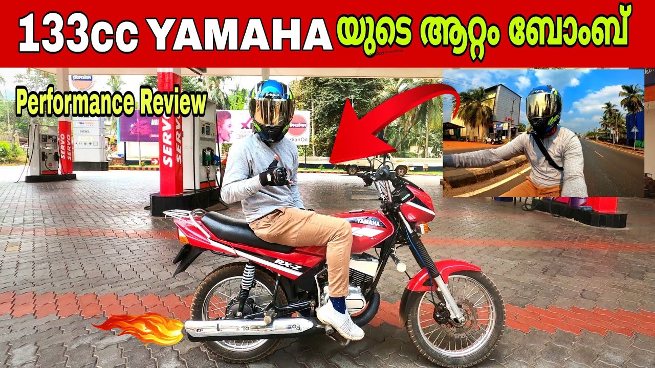 YAMAHA RXZ PERFORMANCE REVIEW | ഇത് ശെരിക്കും പൊട്ടും 🔥