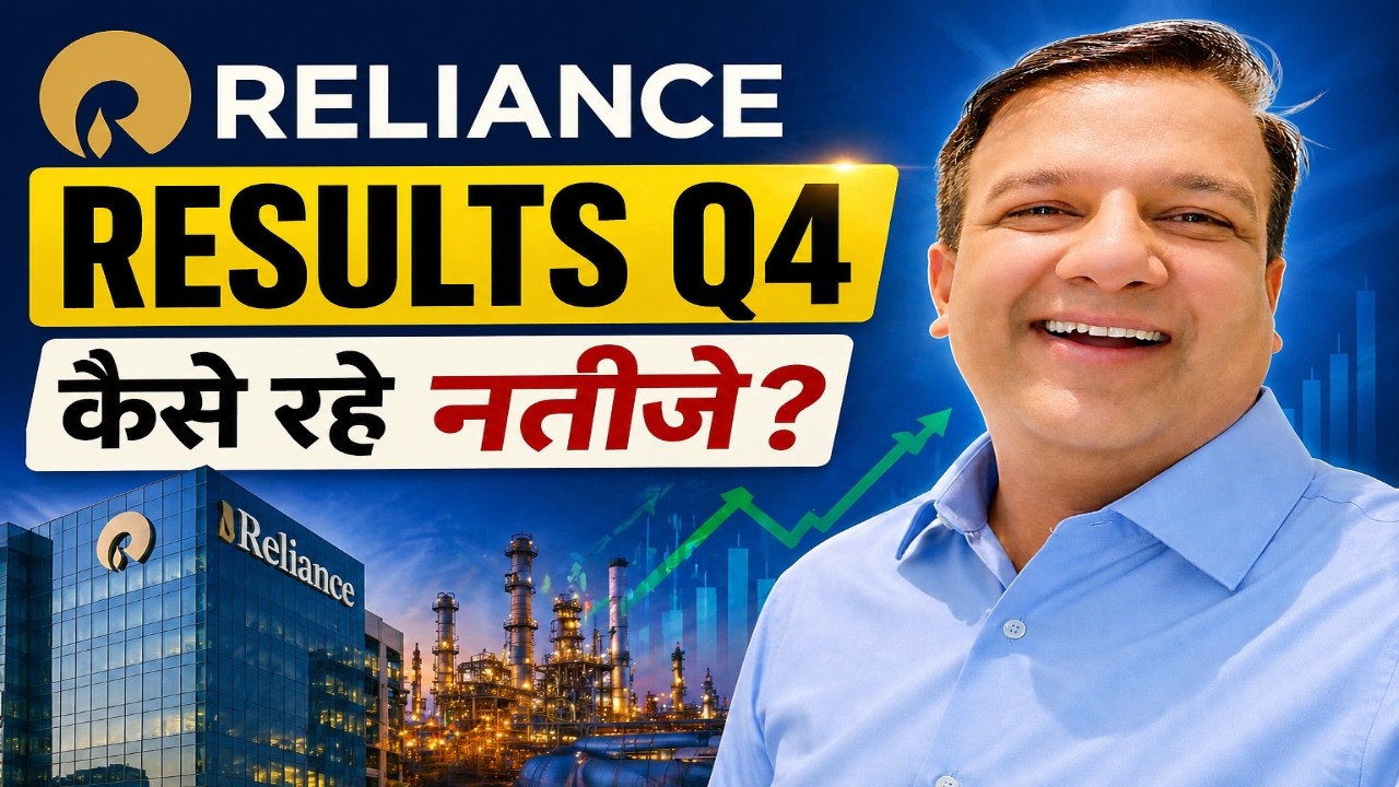 Reliance Q4 Results 2026 | Reliance Results Today | Reliance Industries Share Latest News