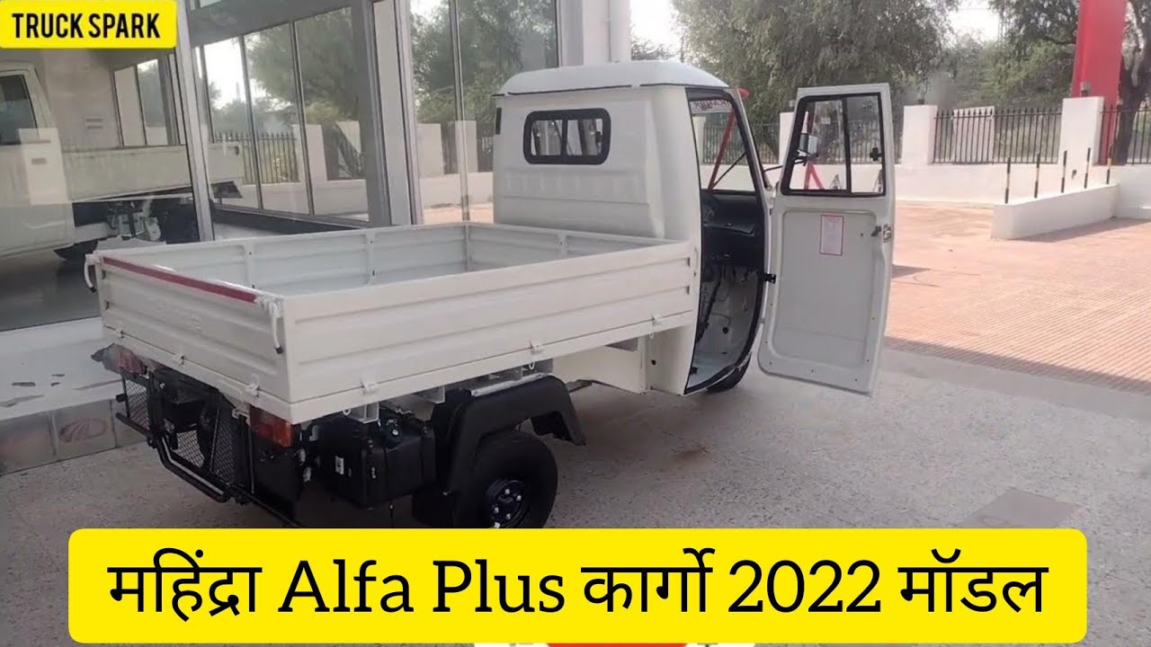 Mahindra Alfa Plus Cargo Rickshaw 2022 Model ⭐ Price & Features ⭐ #mahindra #alfaplus #truckspark