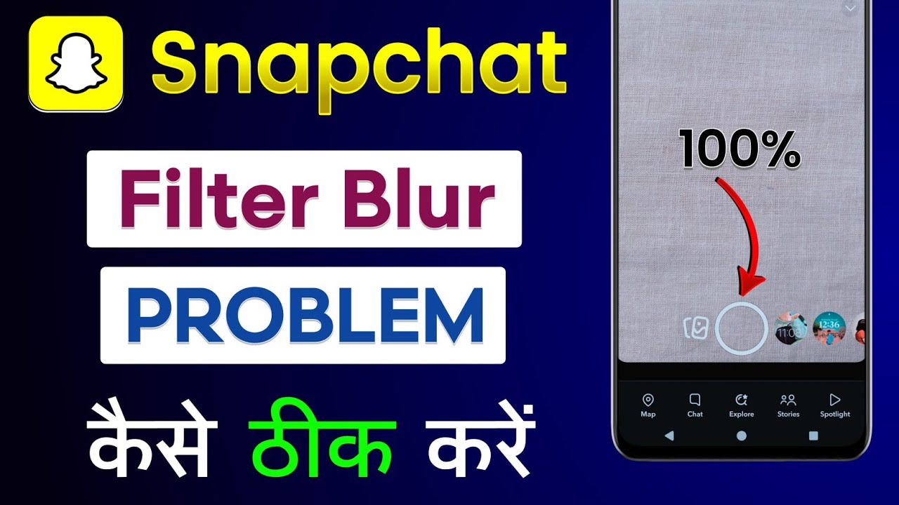 How To Fix Snapchat Filter Blur Problem | Snapchat Filter Blur Problem Solve