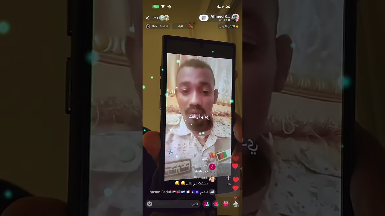 احمد كسلا البث كامل ١٢ مارس، ٢٠٢٦