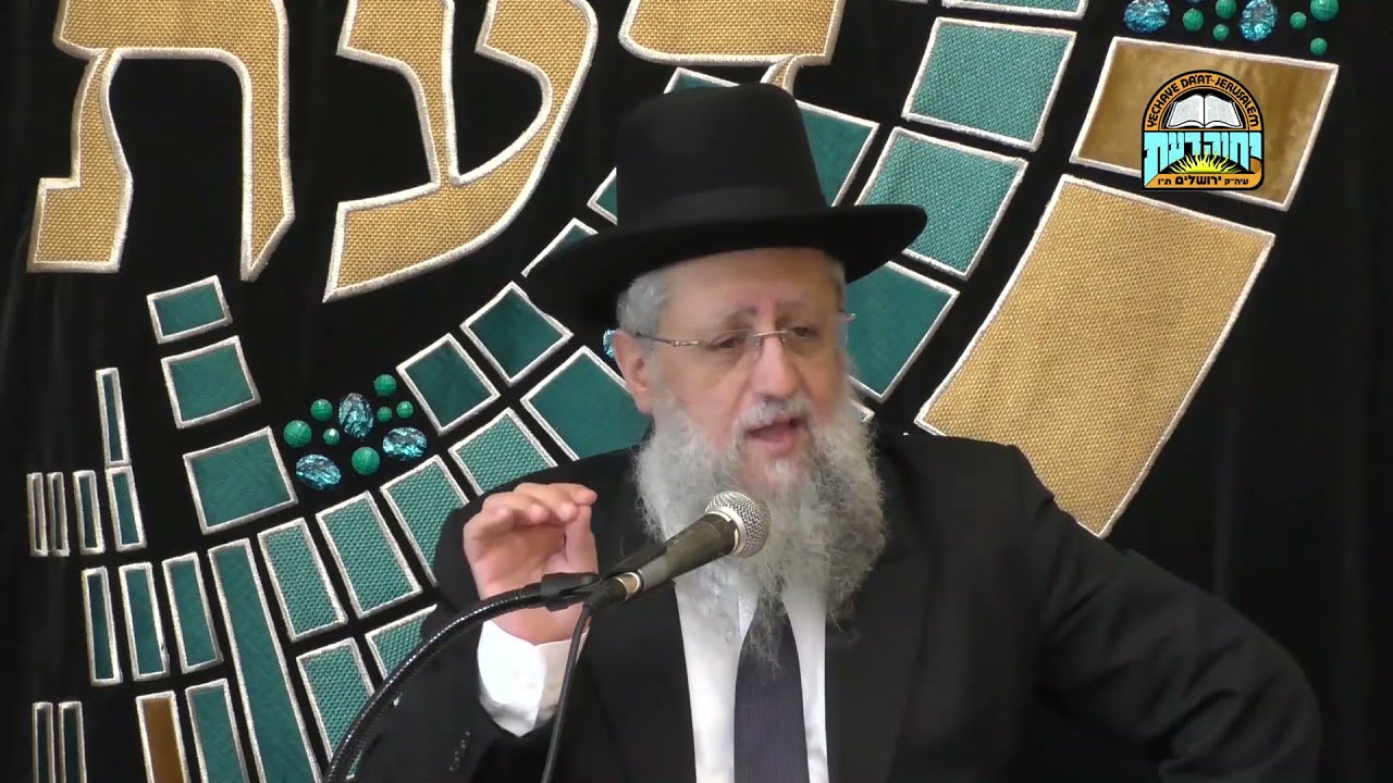 הרב דוד יוסף – שימוש במגבונים לחים בשבת