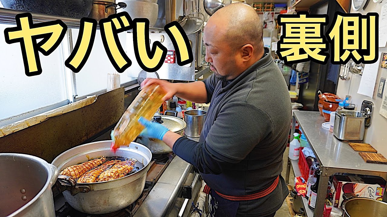 衝撃が走る！炉端焼き職人が作る極みのラーメンスープ
