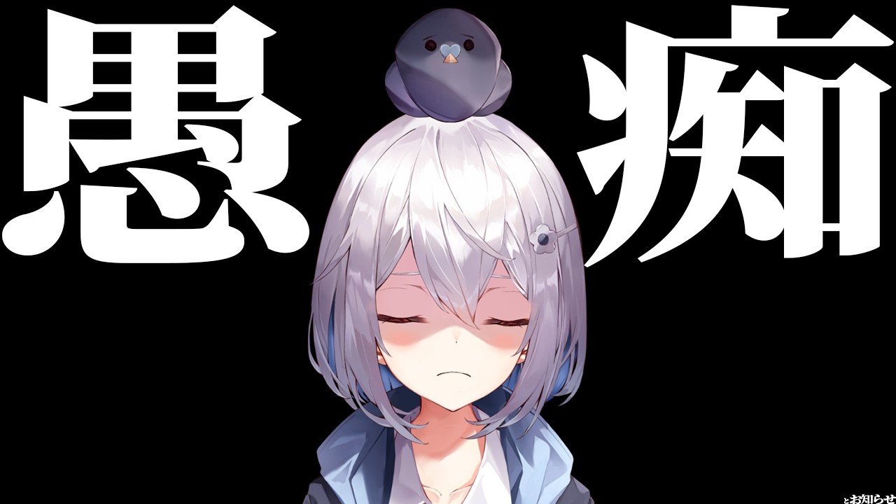 【お知らせ】色々あったので愚痴らせてください