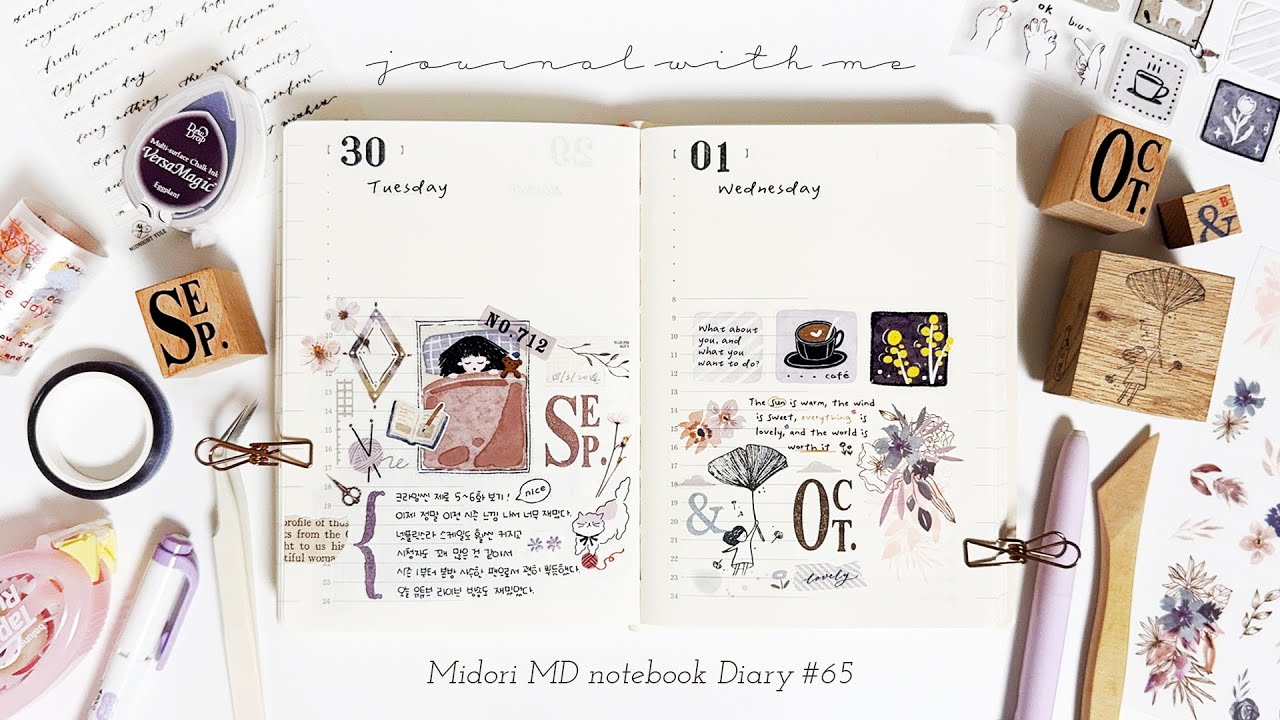 4일치 데일리 다꾸 ASMR | 감성 빈티지 다이어리 꾸미기 | 미도리 MD 노트 #65 (Journal With Me / Midori MD notebook)
