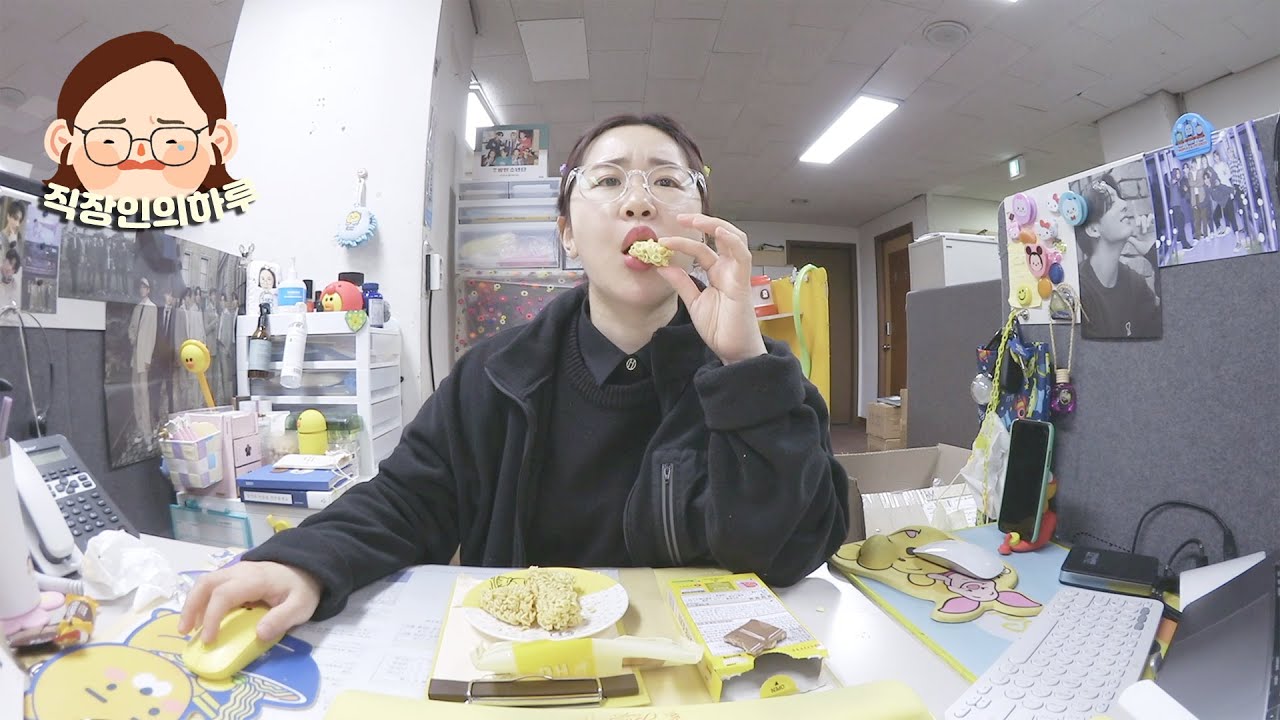 [직장인 브이로그] 지옥의 시즌이 돌아왔다 / 다이어트할 때 알면 좋았을 꿀템 / 초콜렛과 생라면 완벽해 / 백색소음 가득 영상보다 잠들어도 괜찮아요 / 쿠폰 너란녀석 / VLOG