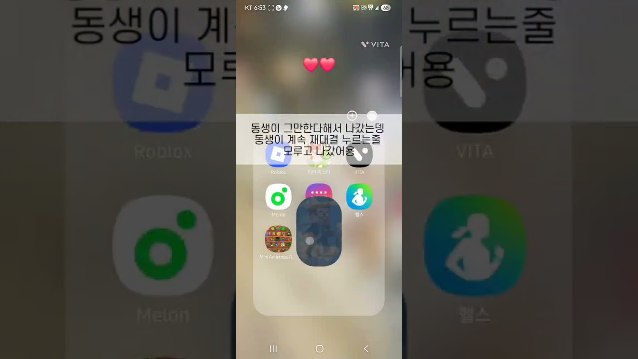 사촌동생과 무한의계단