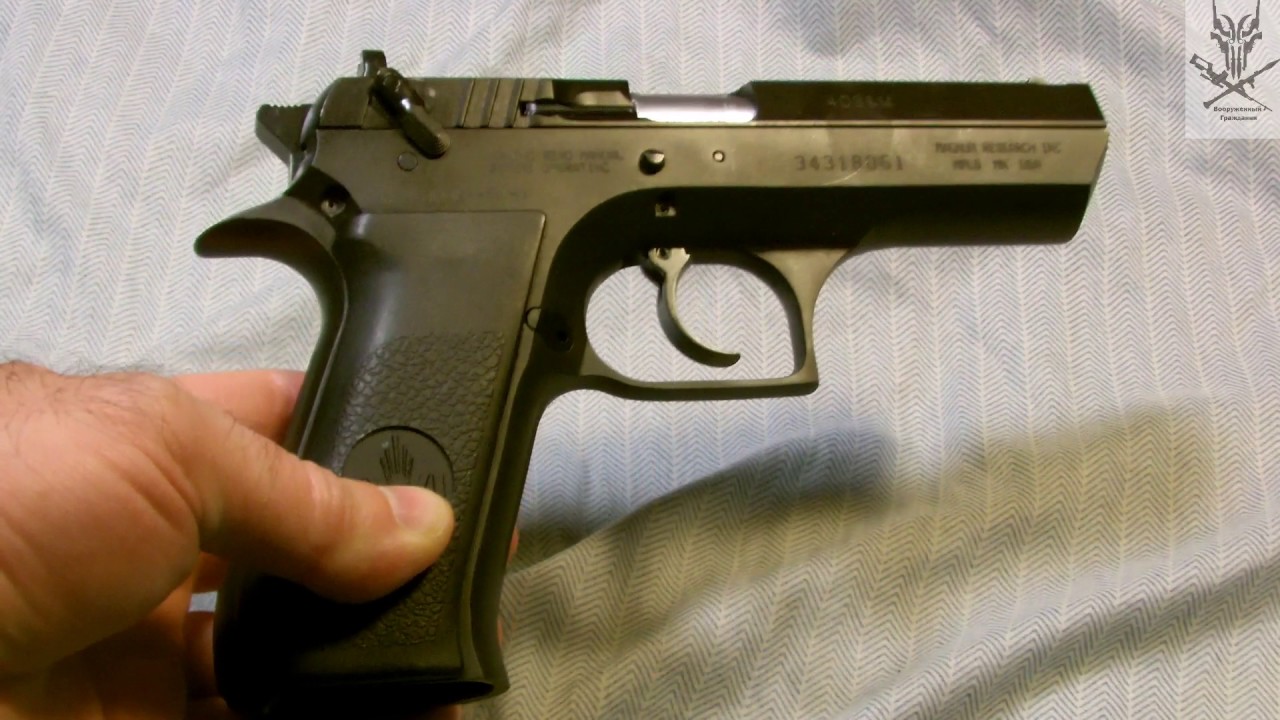 Пистолет Jericho 941 (Baby Desert Eagle) .40S&W. Обзор и стрельба на 100 метров
