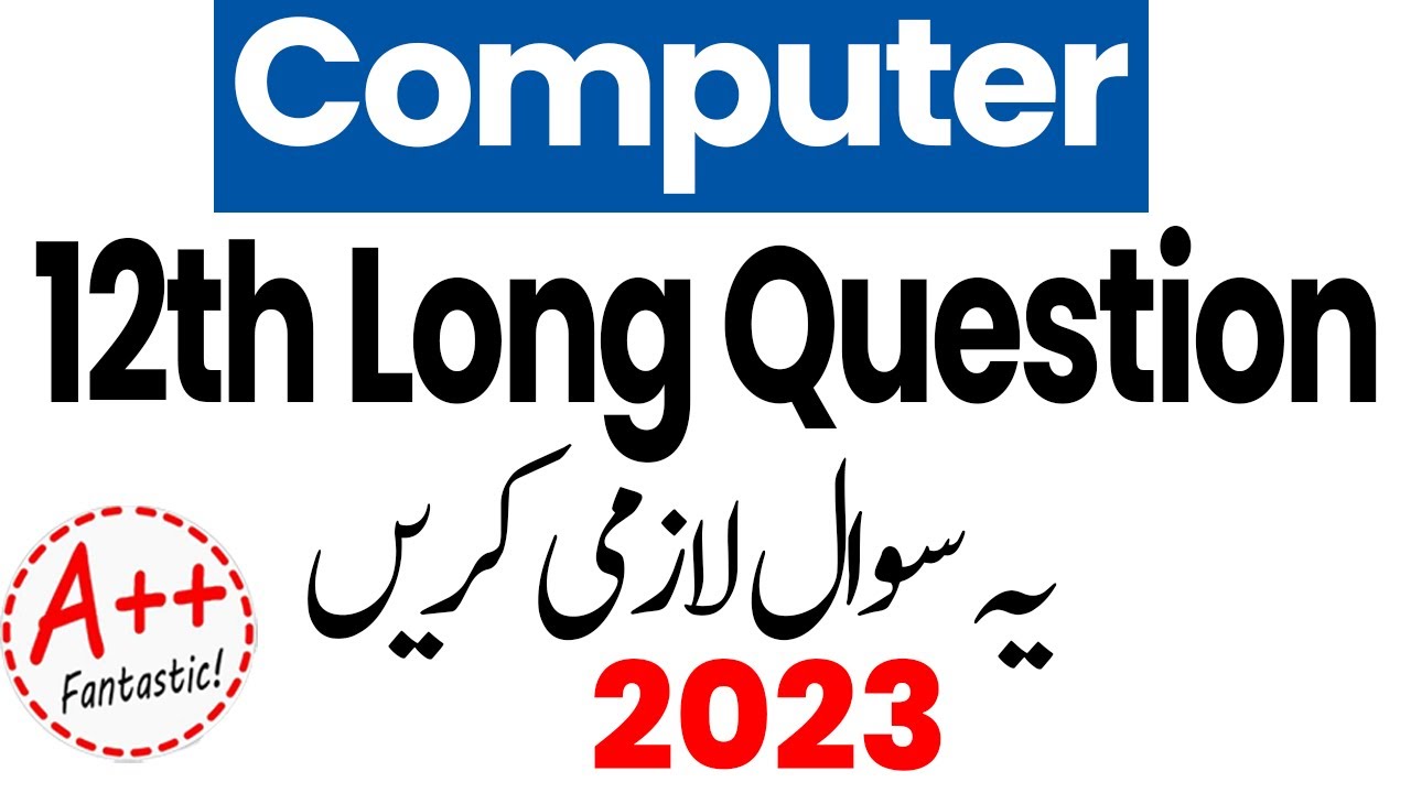 2nd Year Computer Important Long Question 2023 - 12th Class Computer Guess Paper 2023