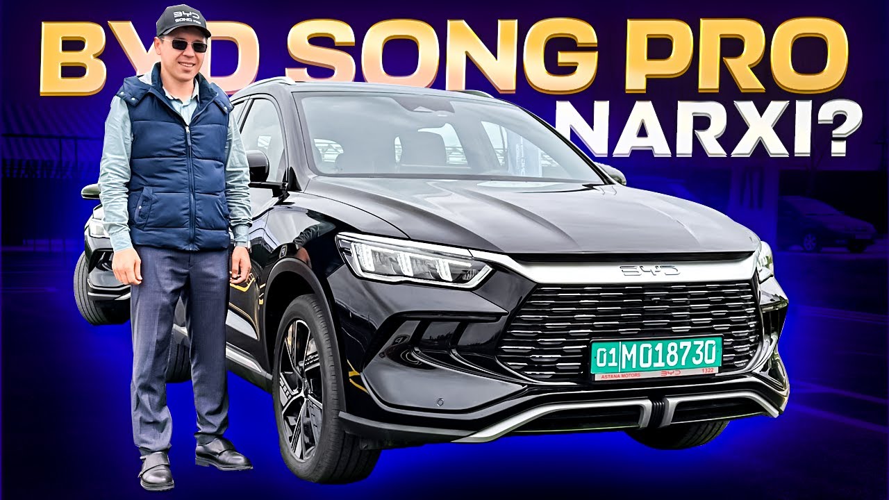 BYD Представил новый автомобиль SONG PRO DM-I