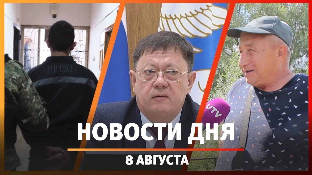 Новости Стерлитамака, Салавата, Ишимбая: ЧП на БСК, опарыши в цыпленке, автомобили для чиновников