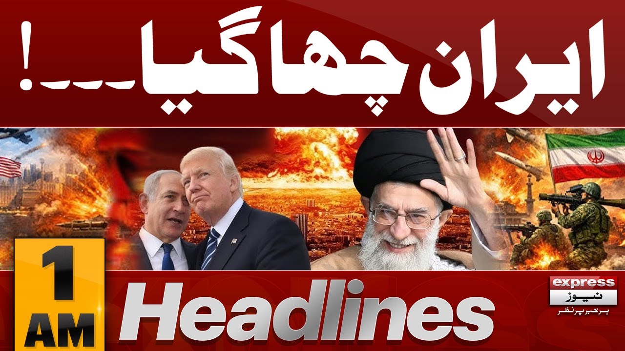 America Vs Iran War | Middle East Conflict | 1 AM News Headlines | Pakistan News