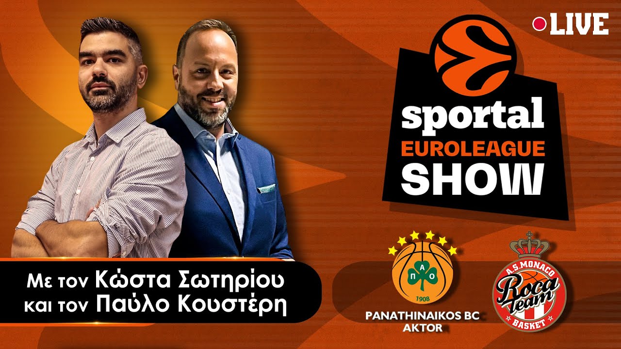 🔴Παναθηναϊκός - Μονακό 88-63: Τυφώνας Λεσόρ και αποθέωση στο ΟΑΚΑ! - Sportal Euroleague Show