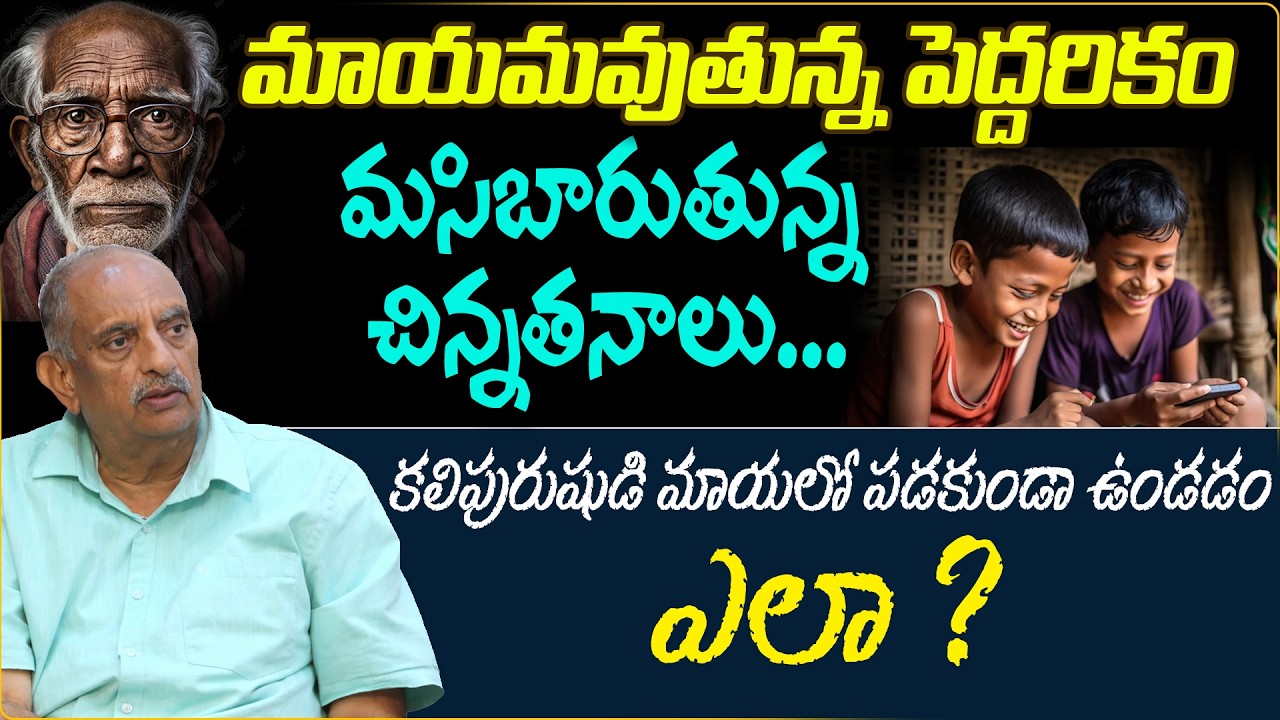 Viswapathi about Current Issues