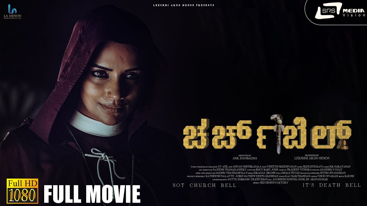 Church Bell | 4K Kannada Horror Movie | Nithya Das | Kailash | Shweta Menon I Anil Kumbazha