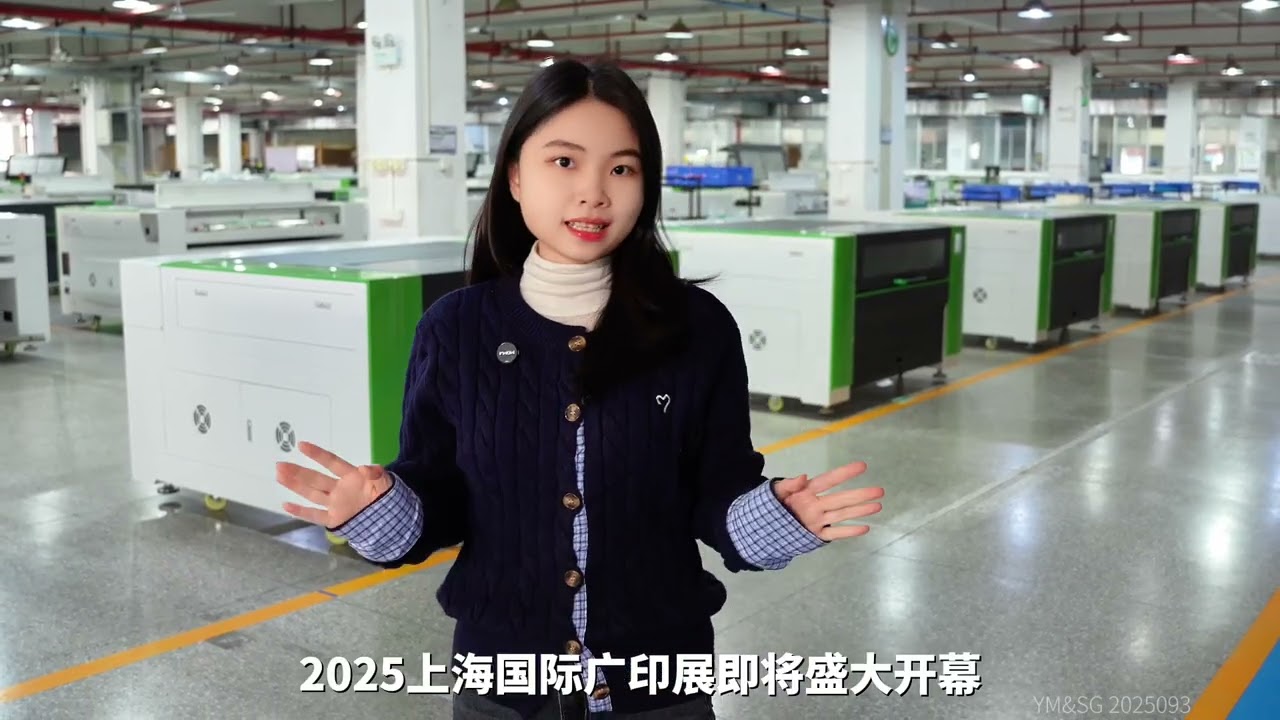 2026 Shanghai Int’l Ad & Sign Technology & Equipment Exhibition#yueminglaser