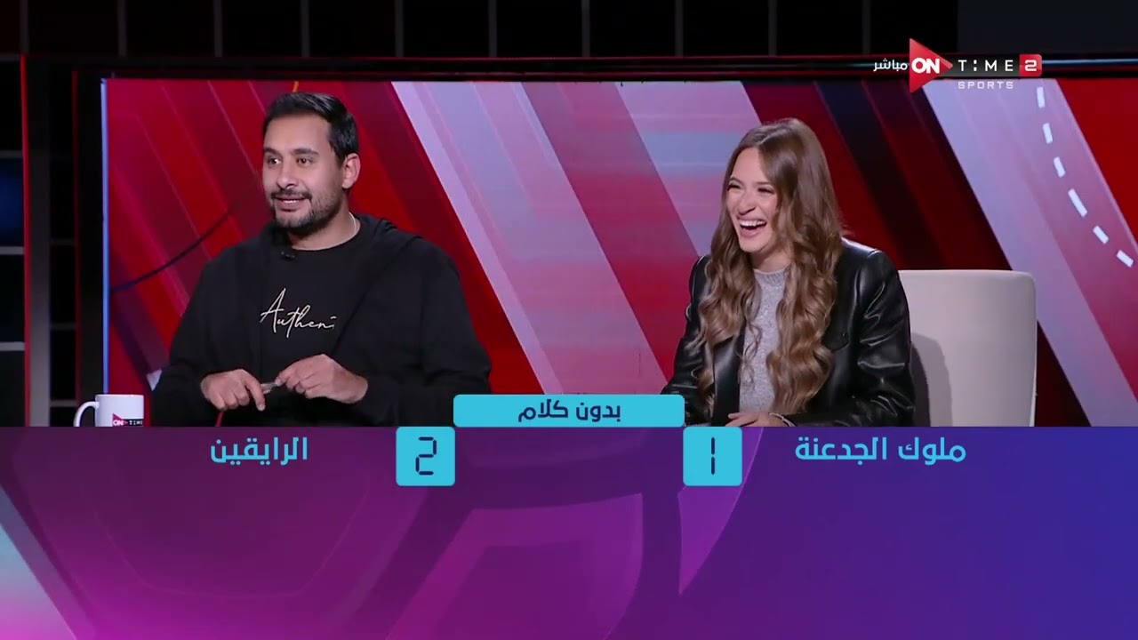 جمهور التالتة - تحدي الضحك في فقرة 