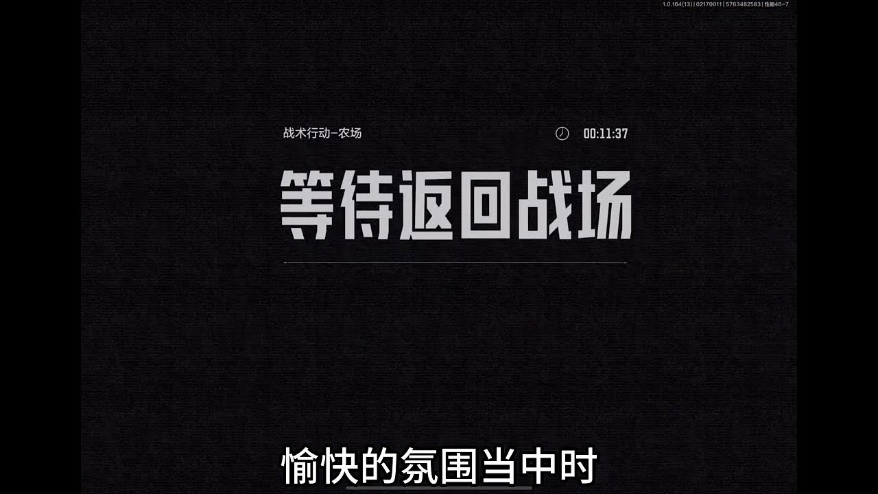 暗區跨年晚會到底是怎么回事？驚險、震撼，爆紅！ #手游 #暗区突围 #游戏攻略 #射击游戏 #暗区
