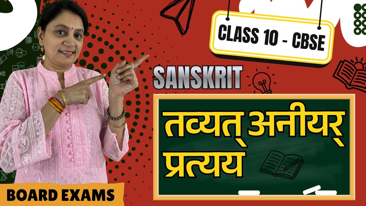Tavyat and Aniyar pratyay for 10th grade Manika and Shemushi for Board exam.
