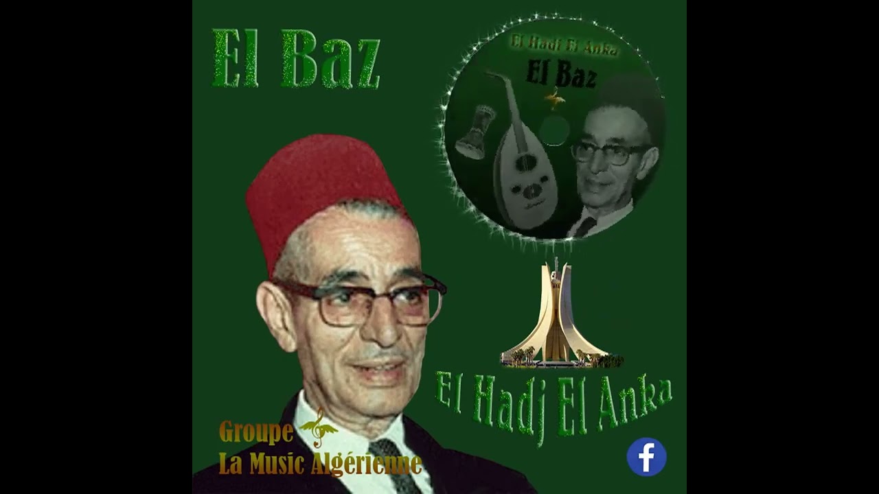 El Hadj El Anka - El Baz ( Live )