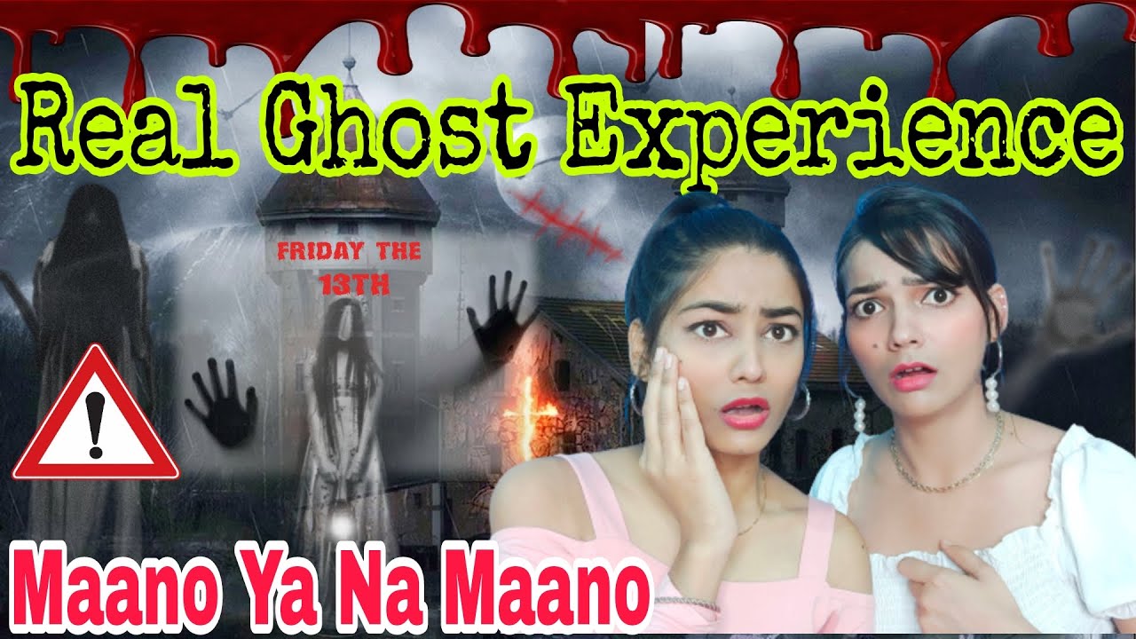 REAL GHOST STORY | Reacting To OUR SUBSCRIBER'S REAL LIFE GHOST EXPERIENCE |