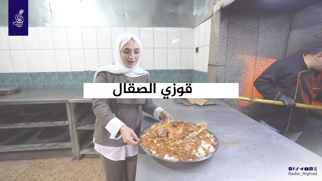 اية تجرب #قوزي_الصقال الشهير في #الموصل 😋😍