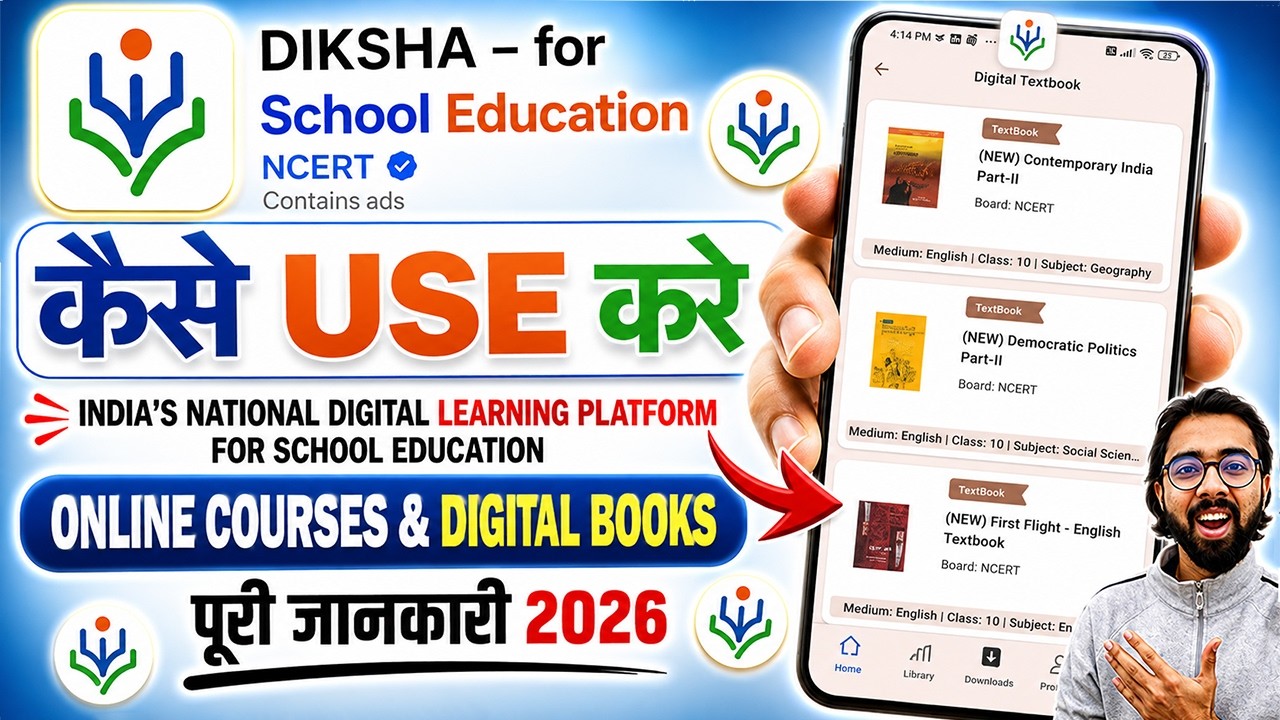 How to Use the DIKSHA App | What is the DIKSHA School Education App | How to Get Started with the...