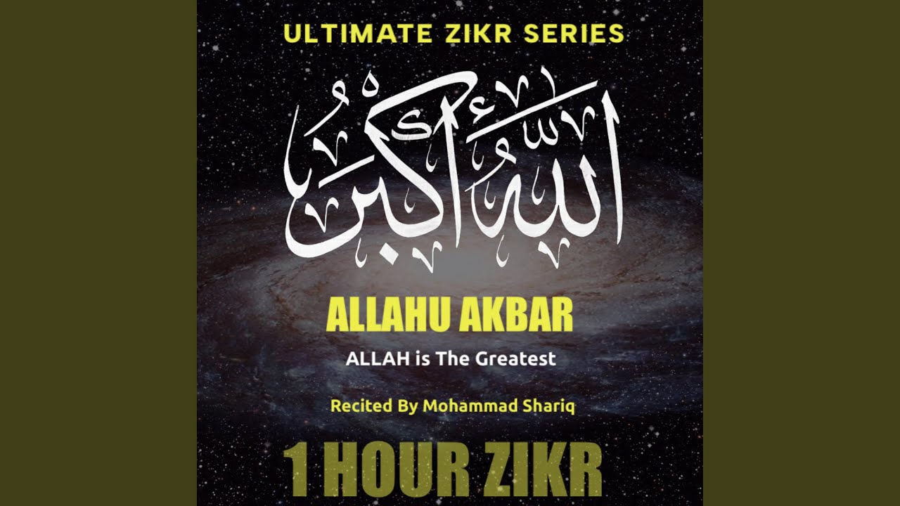 Allahu Akbar | One Hour Zikr | Ultimate Zikr Series