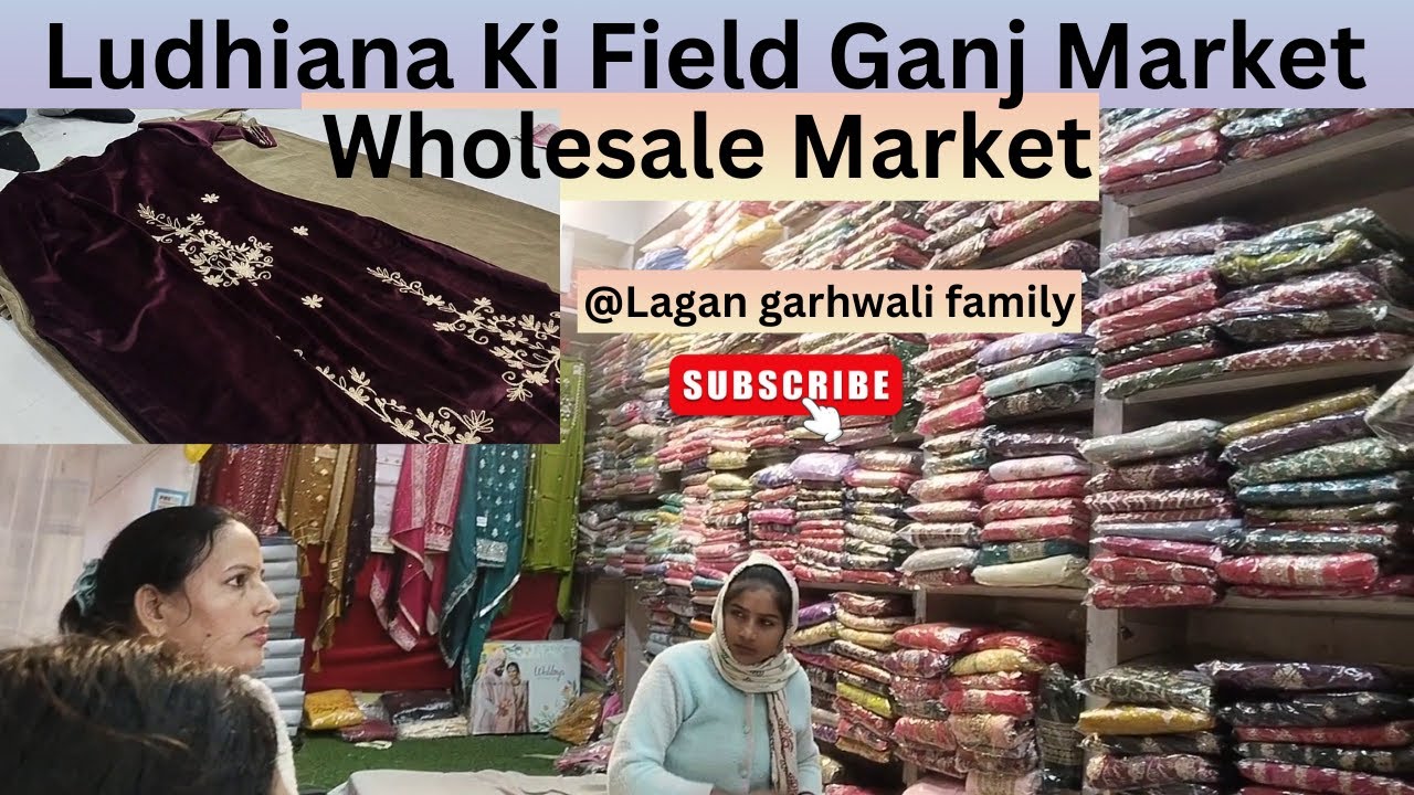 Ludhiana Ki Field Ganj Wholesale Market